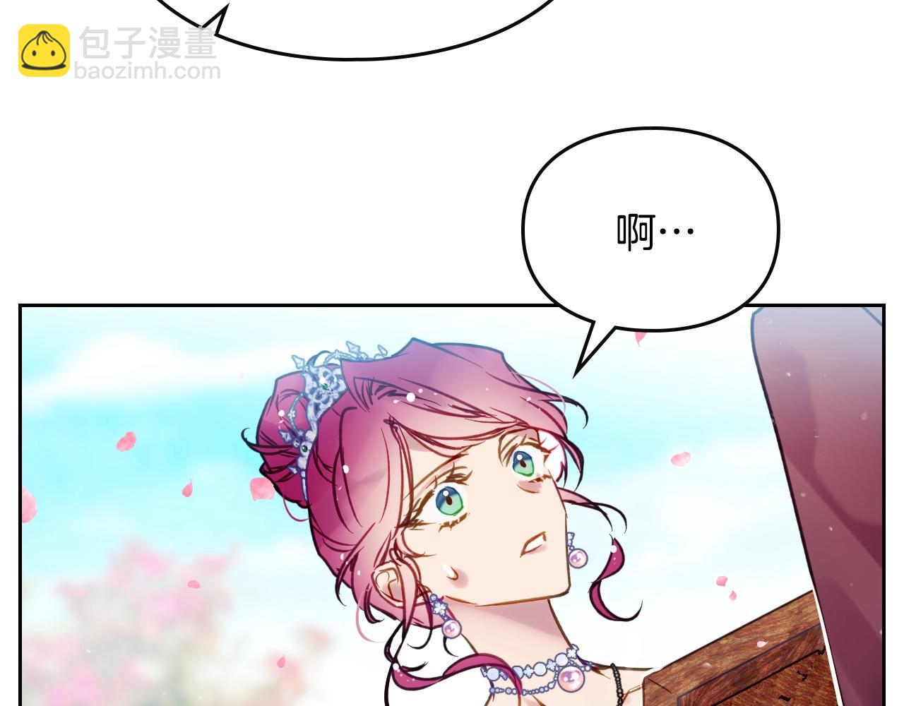 第154话 璀璨如你18