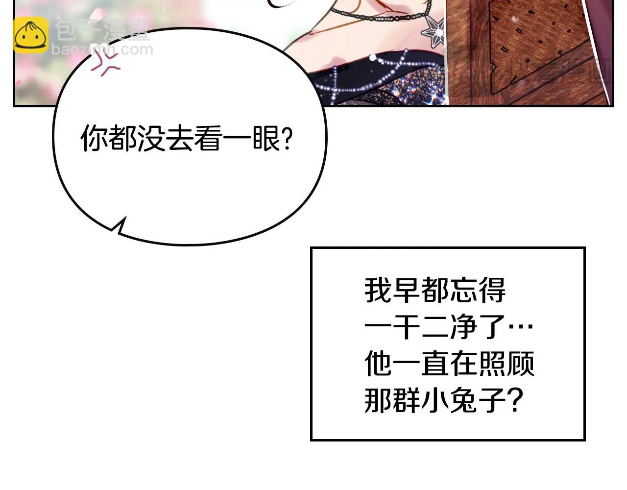 第154话 璀璨如你19
