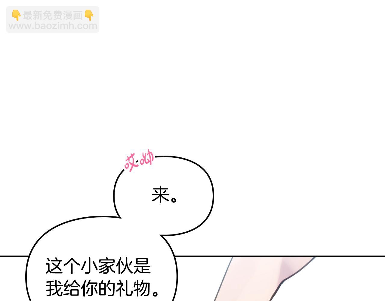 第154话 璀璨如你20