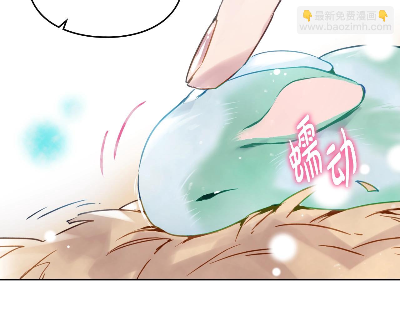 第154话 璀璨如你21