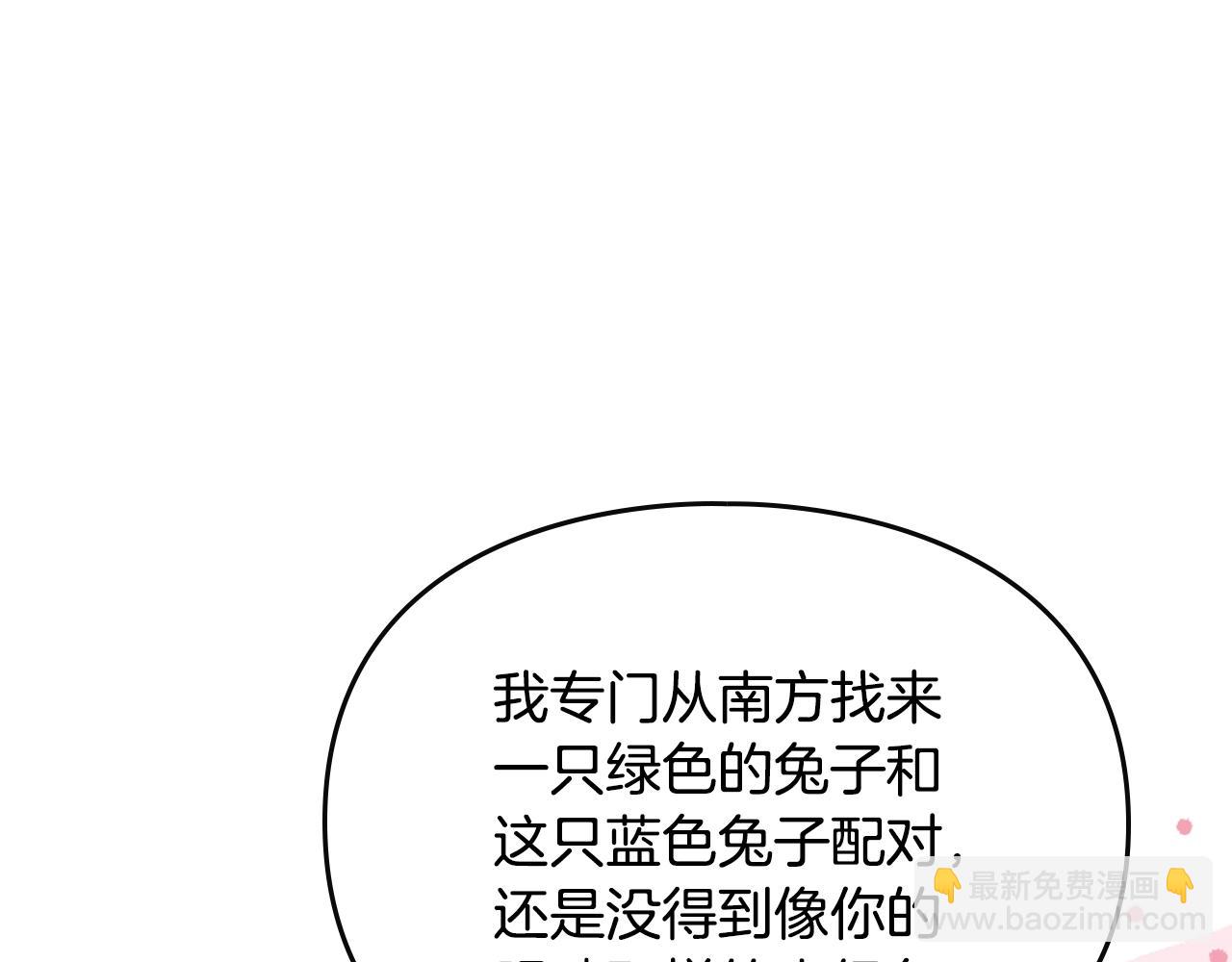 第154话 璀璨如你22