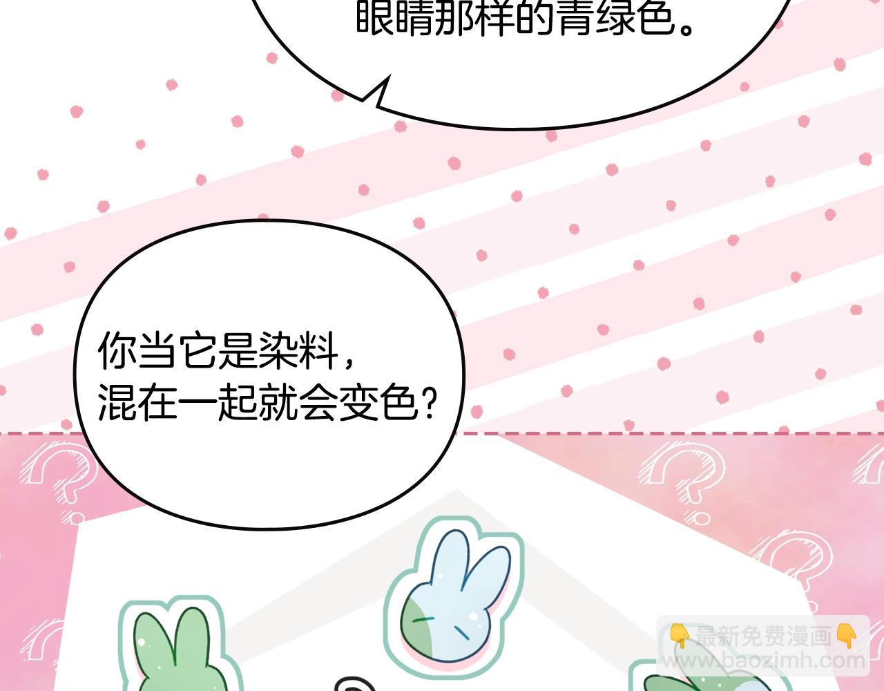 第154话 璀璨如你23