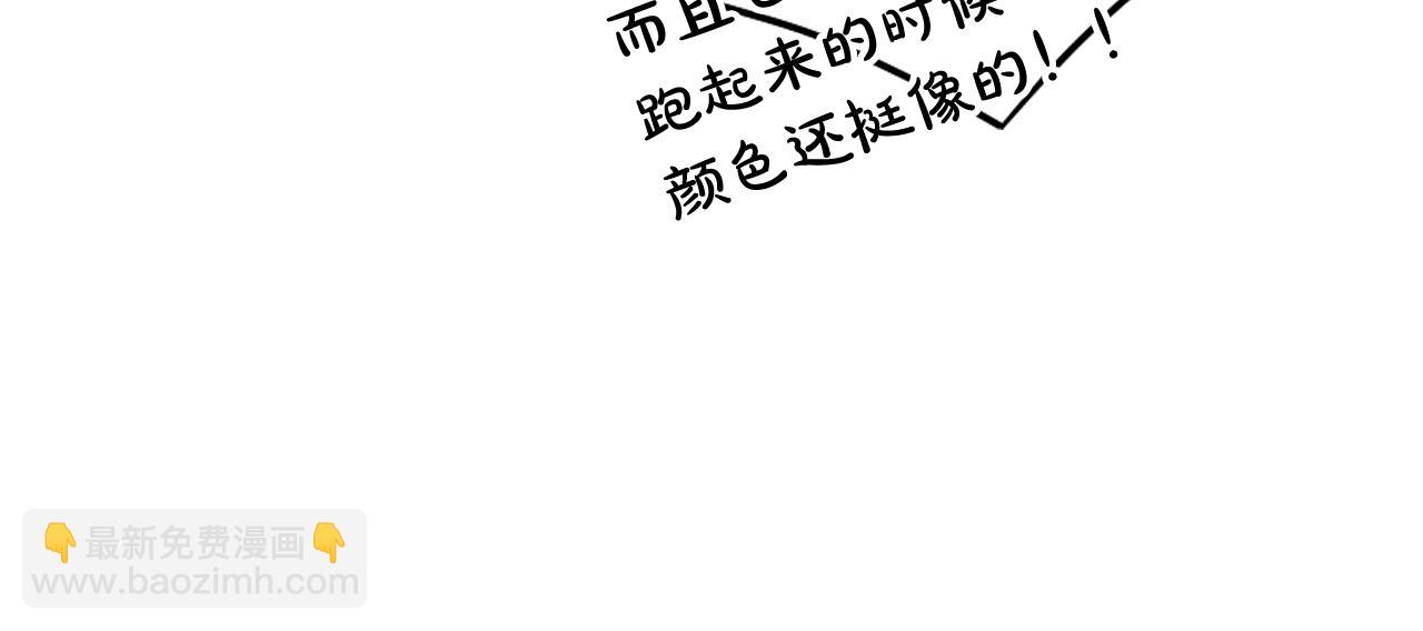 第154话 璀璨如你25