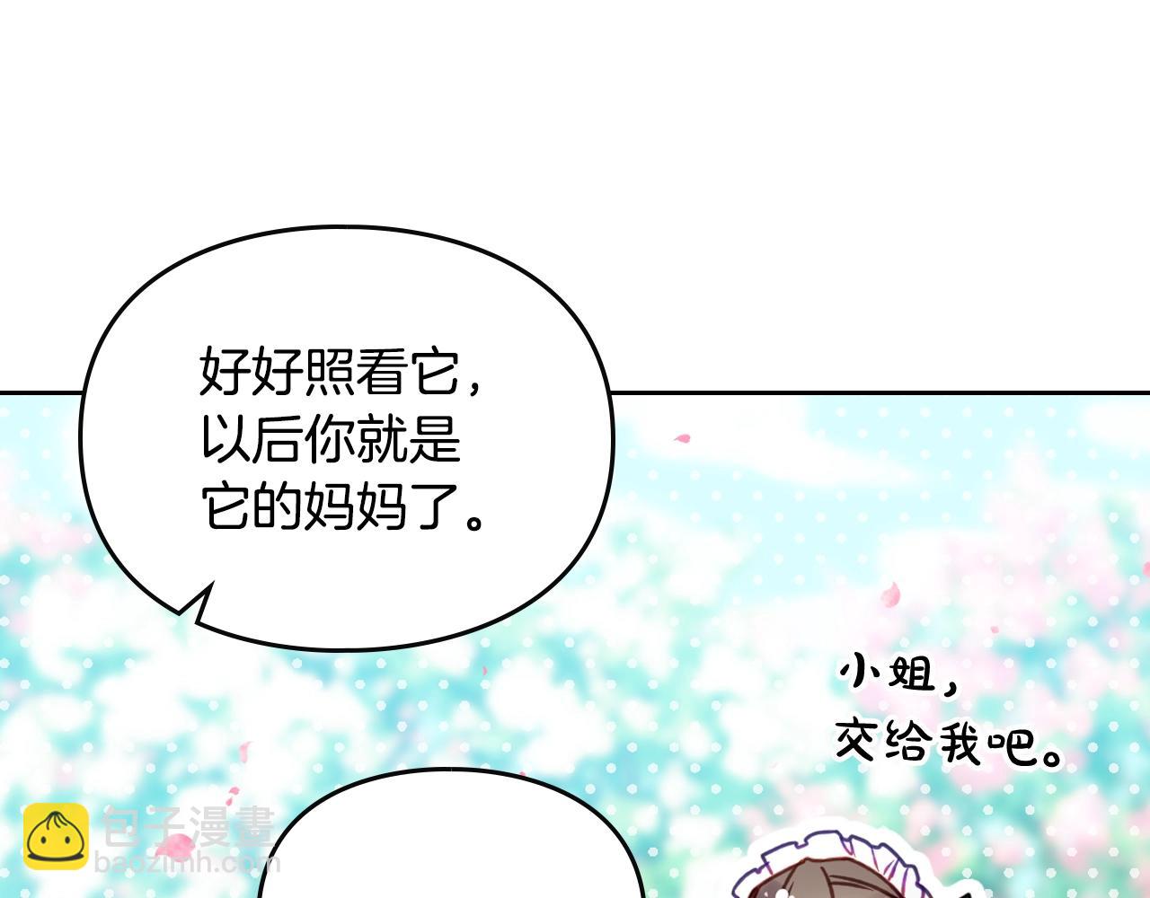 第154话 璀璨如你26