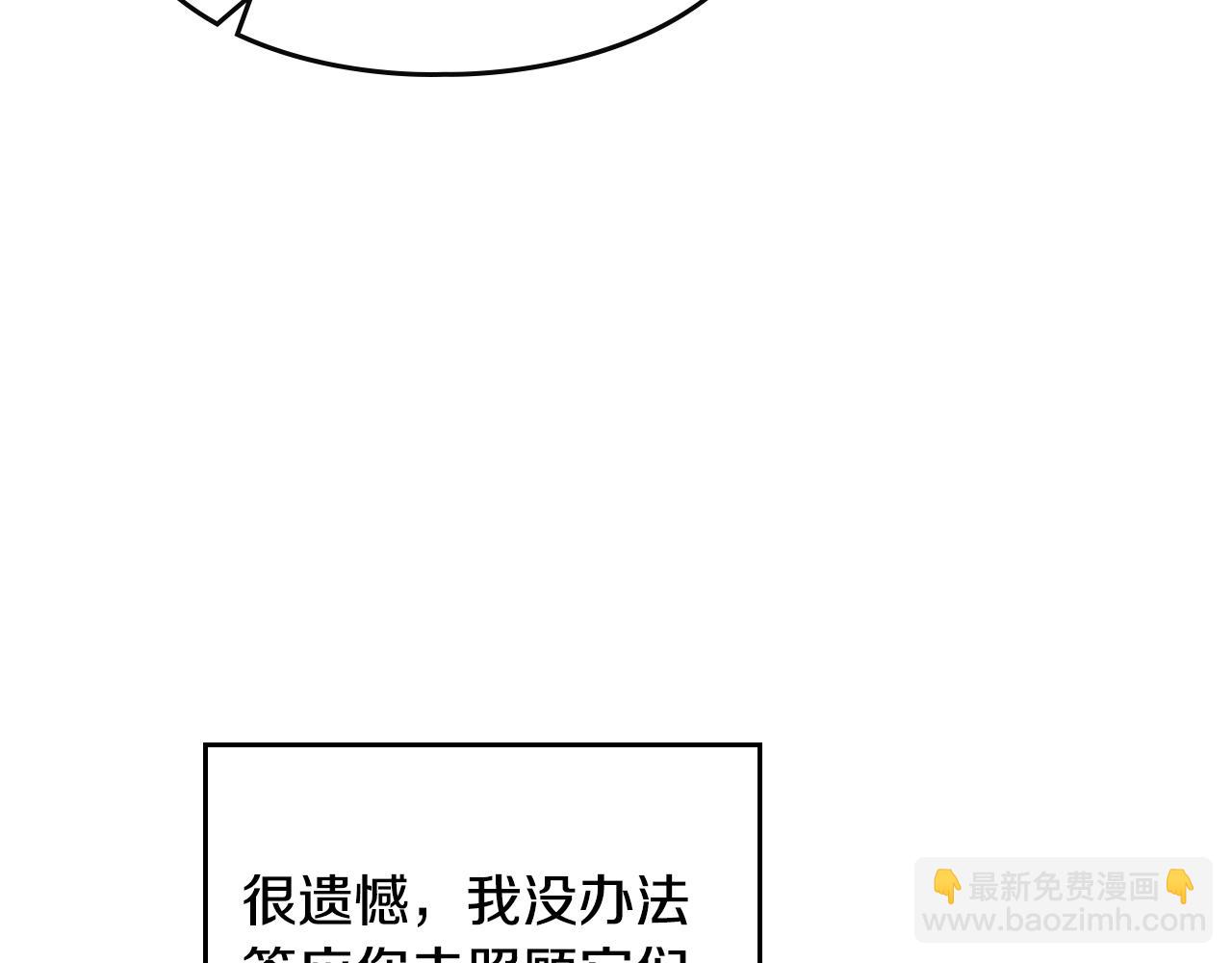 第154话 璀璨如你28