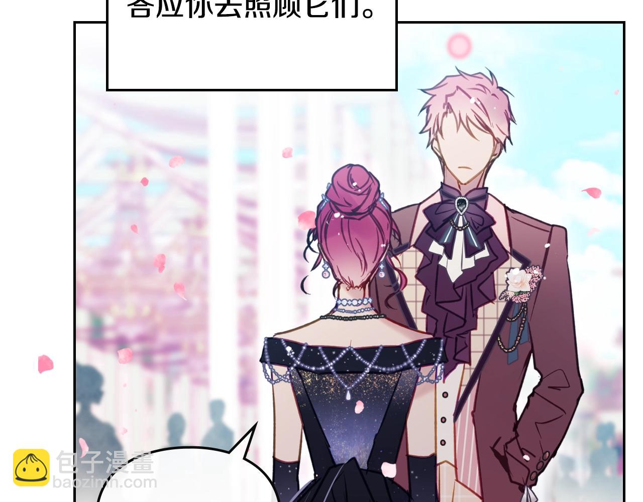 第154话 璀璨如你29