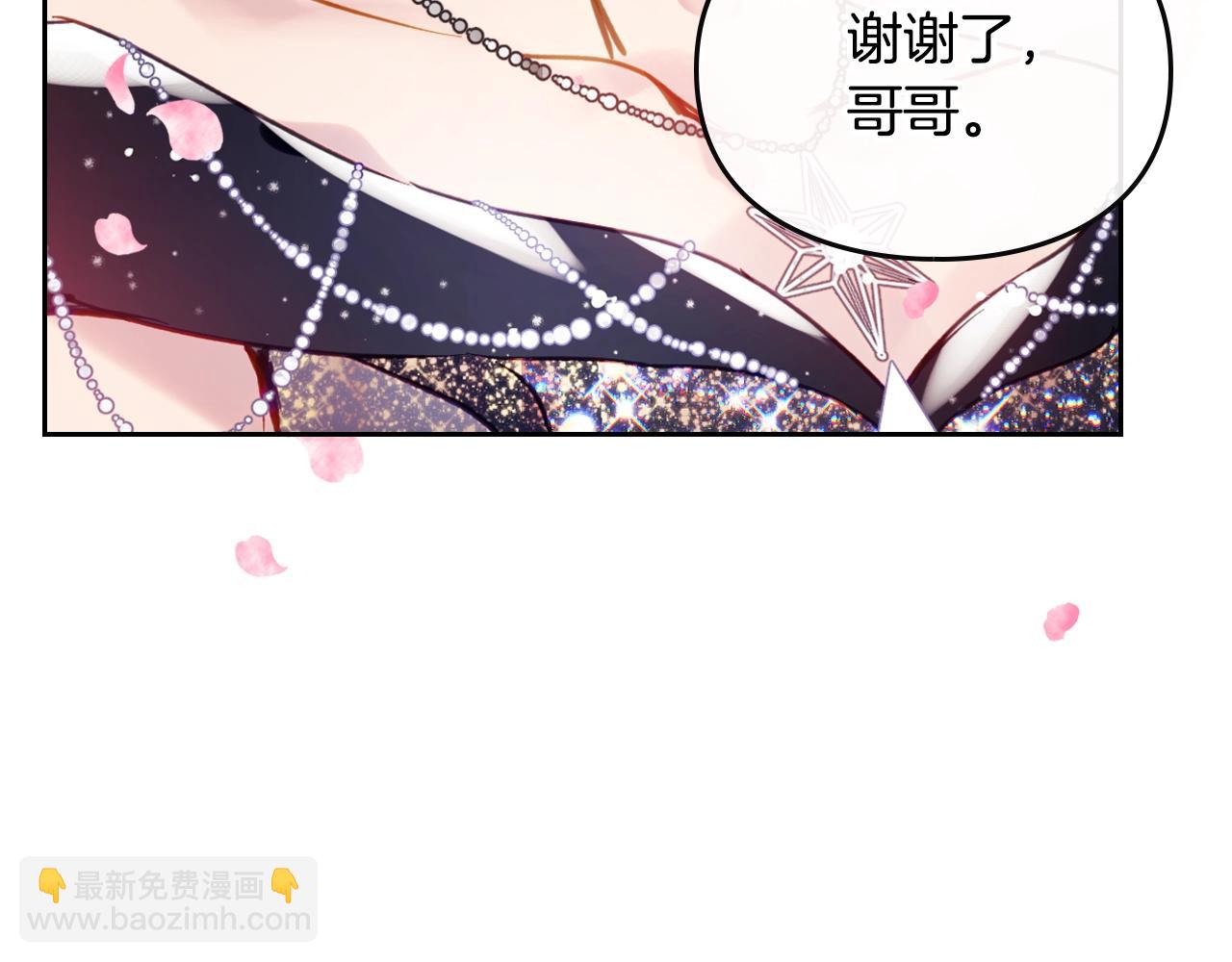 第154话 璀璨如你32