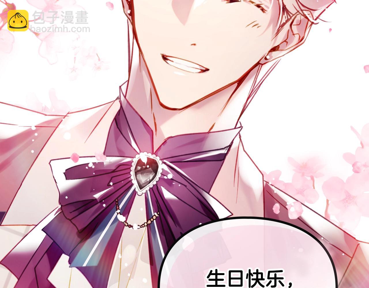 第154话 璀璨如你34
