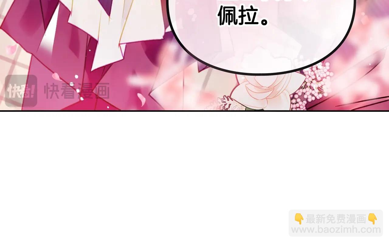 第154话 璀璨如你35