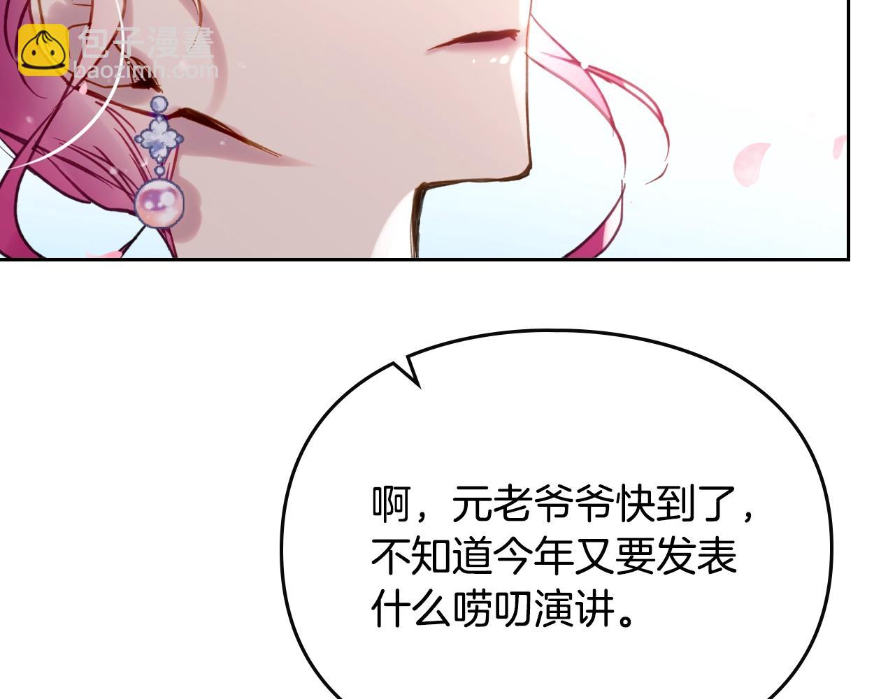 第154话 璀璨如你37