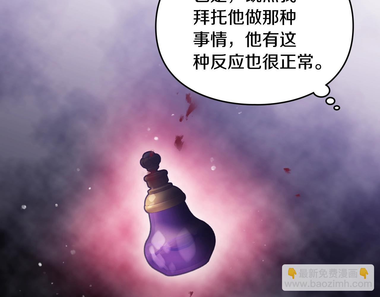 第154话 璀璨如你48