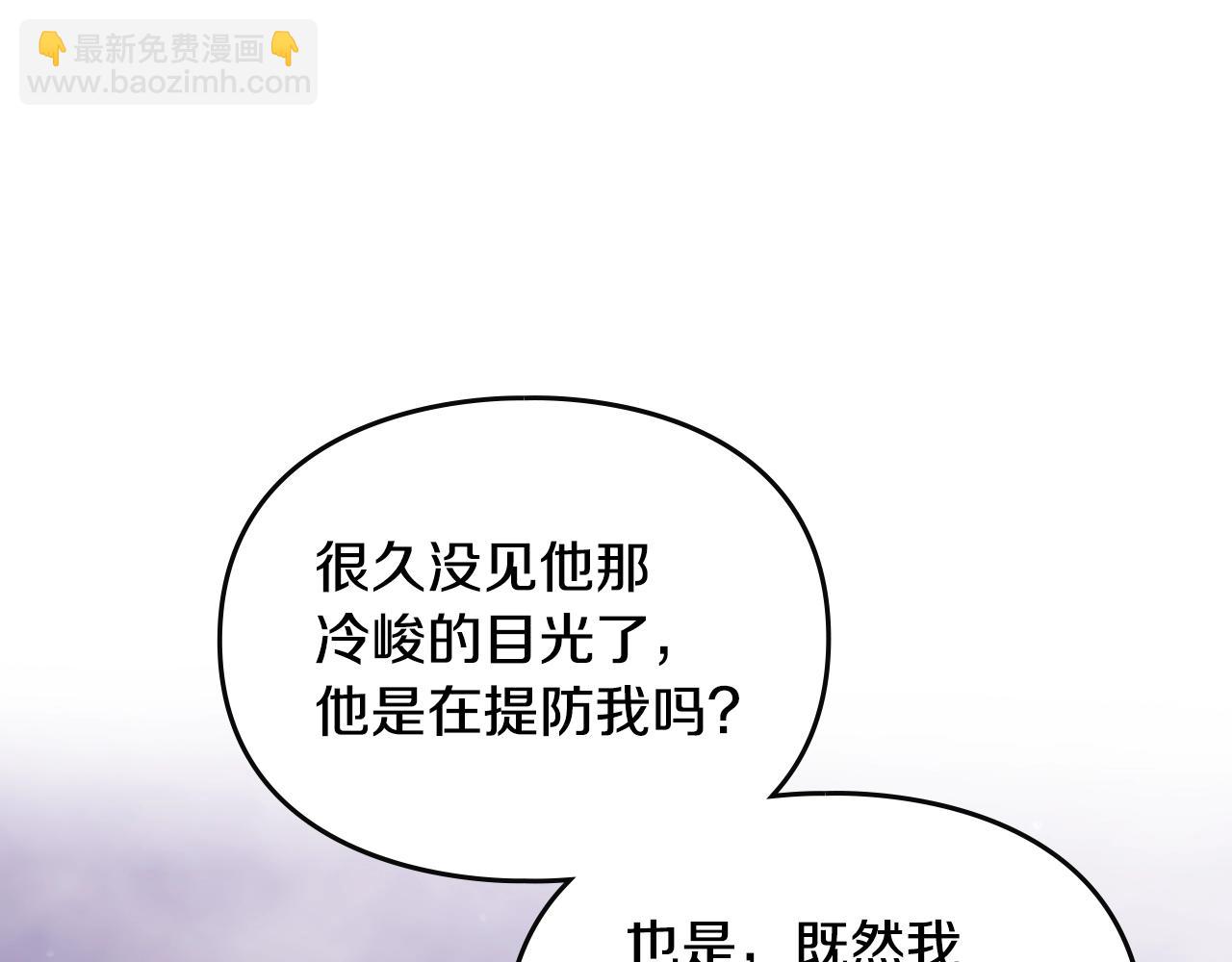 第154话 璀璨如你51