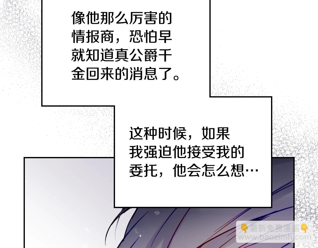 第154话 璀璨如你54