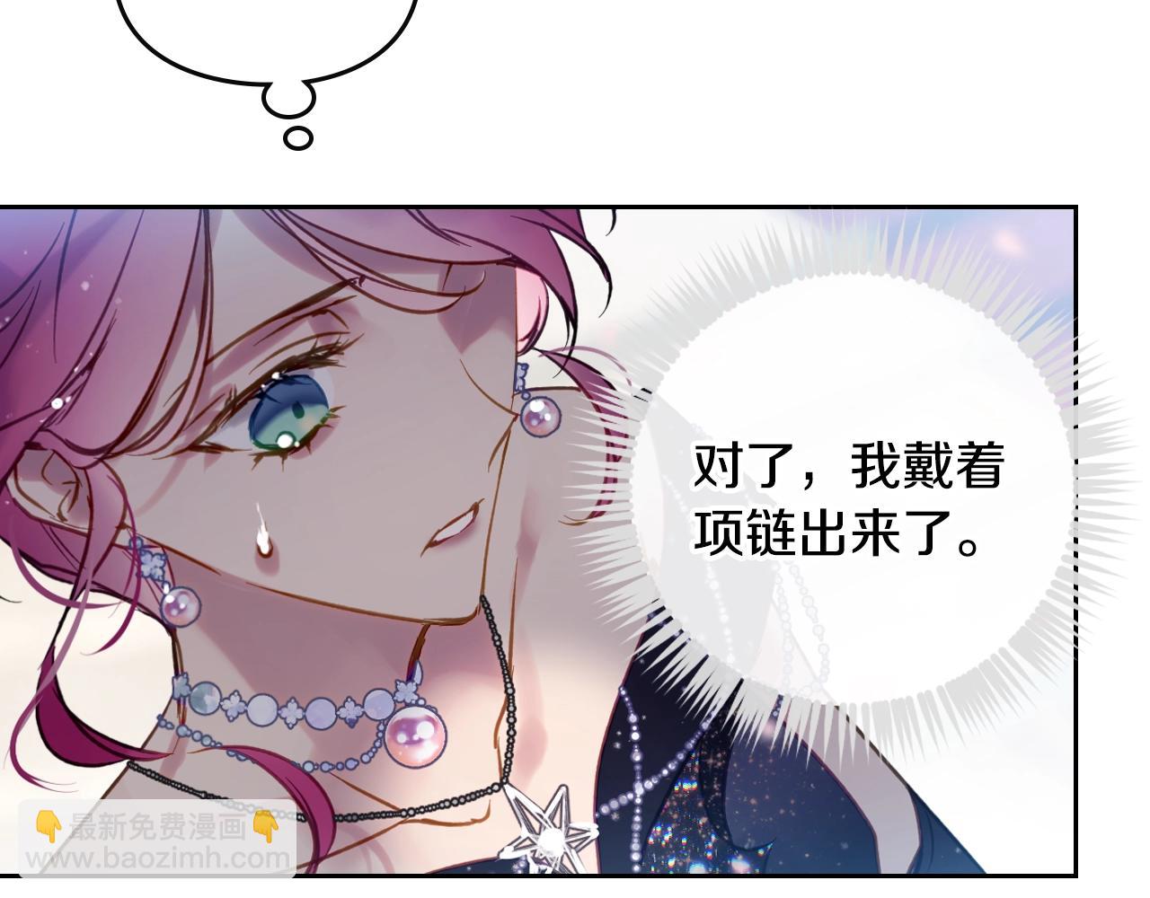 第154话 璀璨如你57