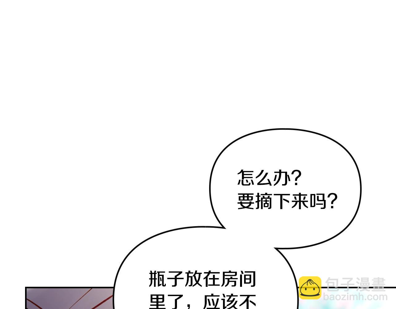 第154话 璀璨如你58