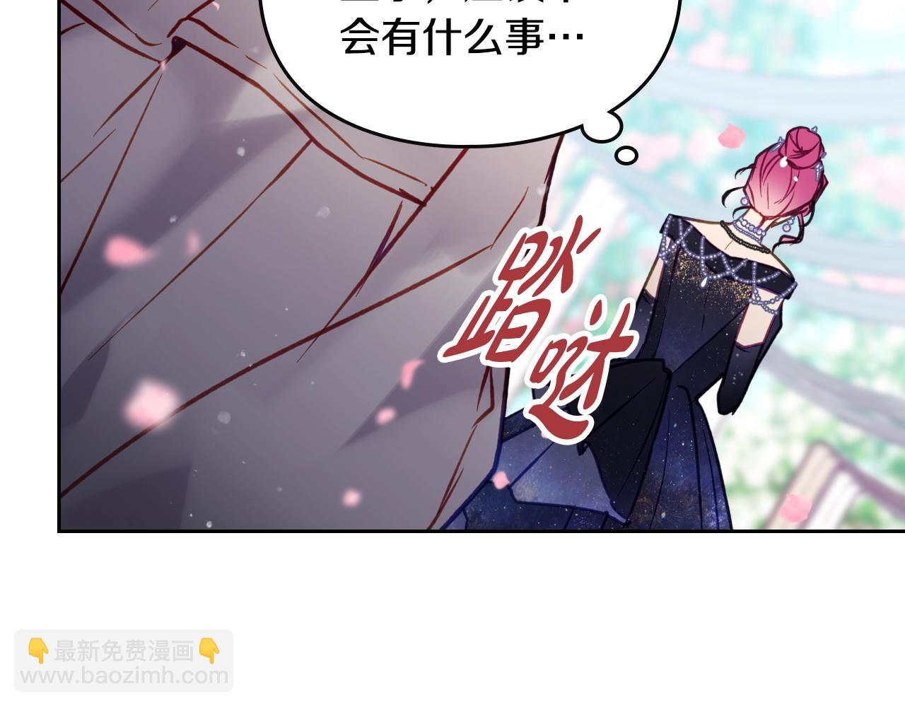 第154话 璀璨如你59