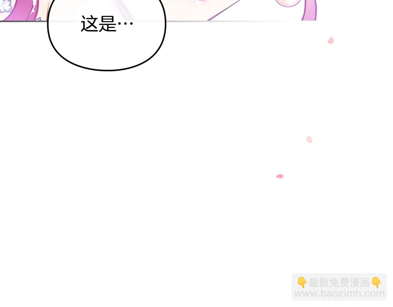 第154话 璀璨如你6