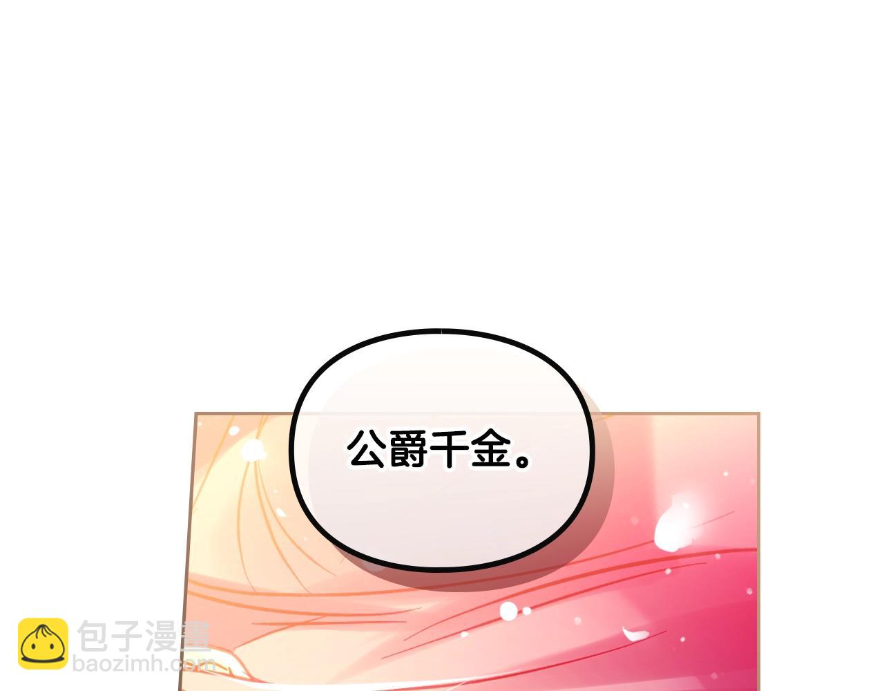 第154话 璀璨如你60