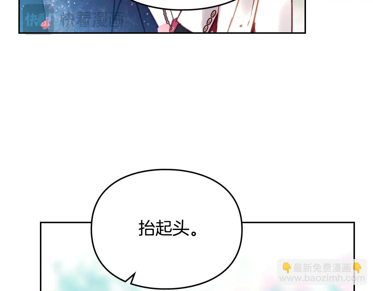 第154话 璀璨如你71