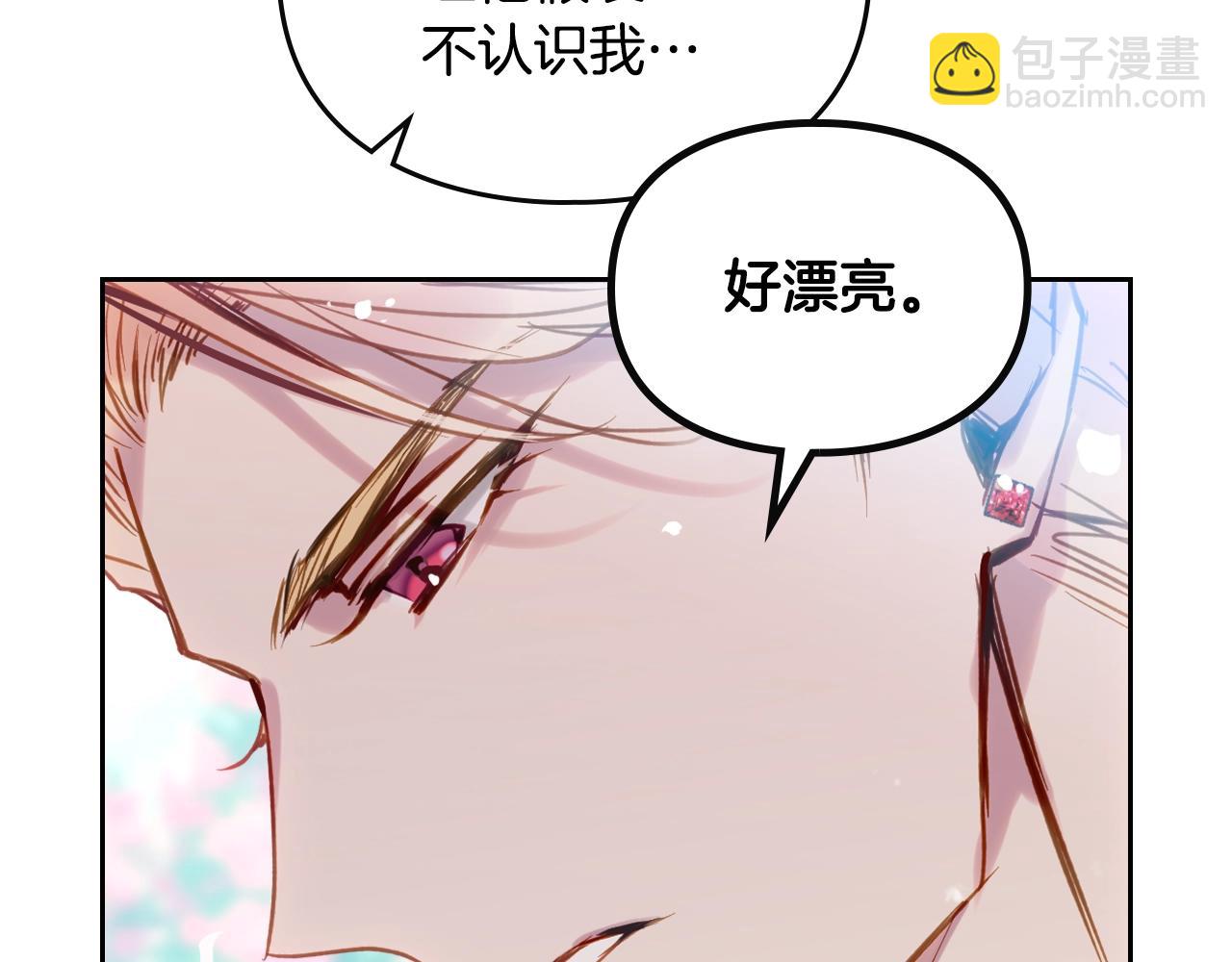 第154话 璀璨如你74
