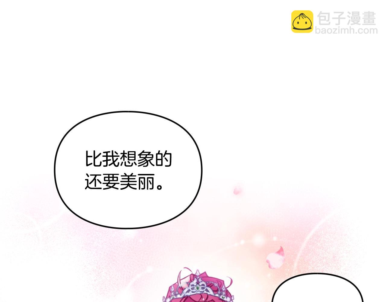 第154话 璀璨如你77