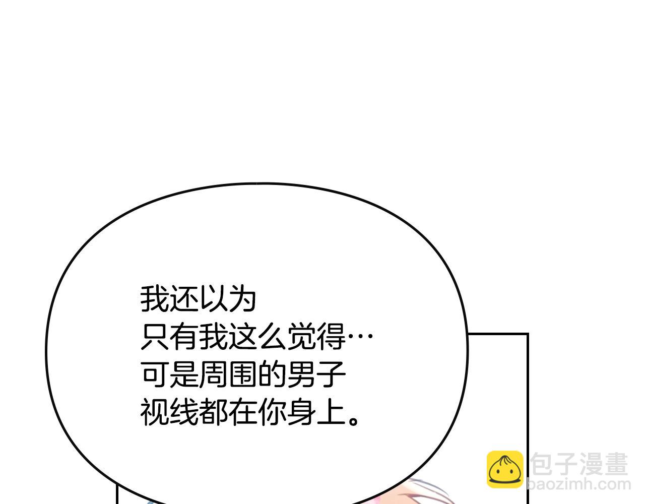 第154话 璀璨如你80