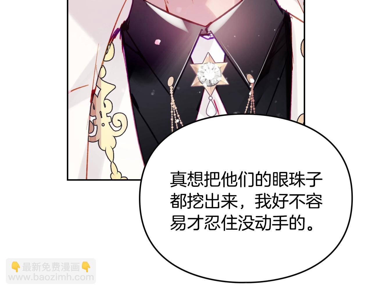 第154话 璀璨如你82