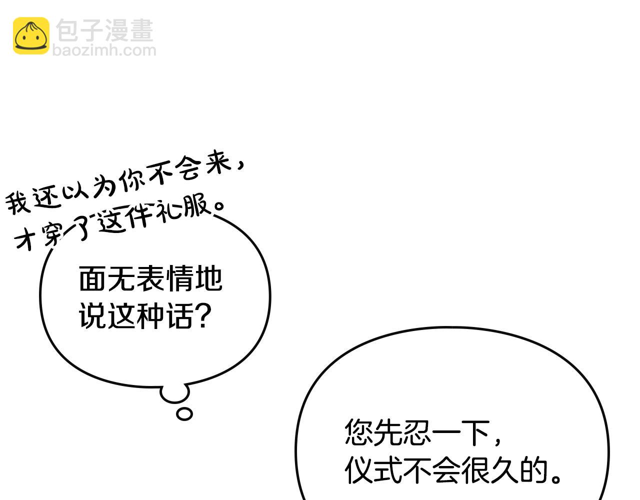 第154话 璀璨如你83