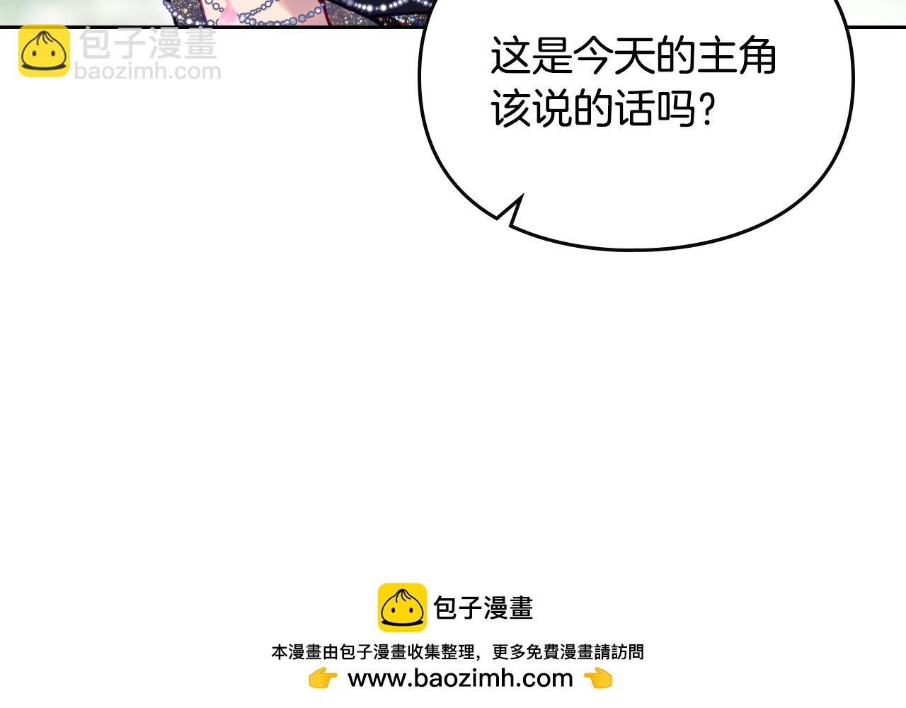 第154话 璀璨如你85
