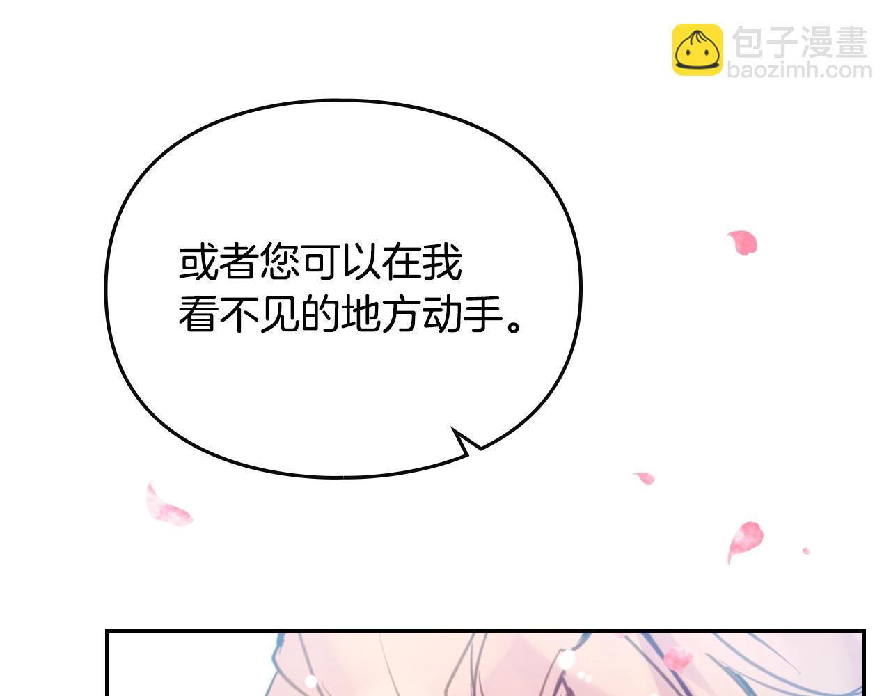 第154话 璀璨如你86