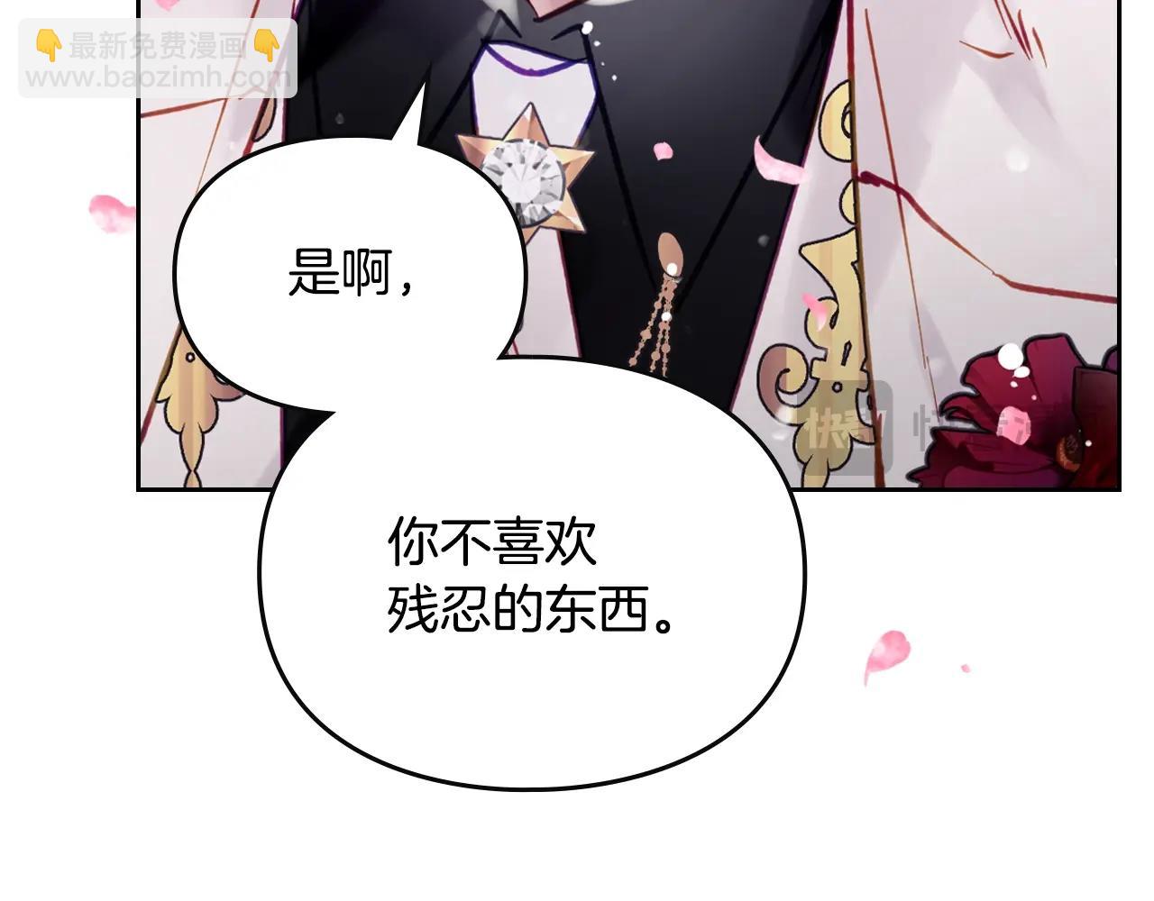 第154话 璀璨如你88