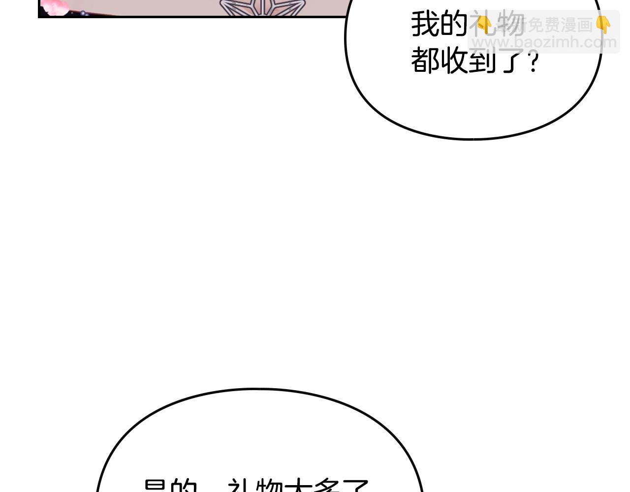 第154话 璀璨如你91