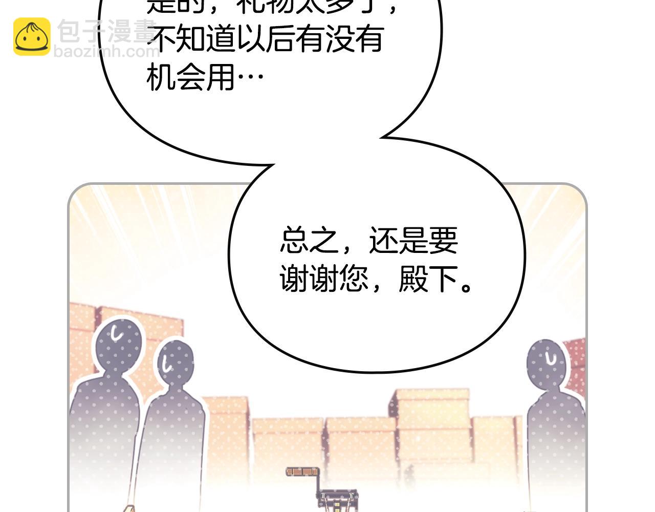 第154话 璀璨如你92