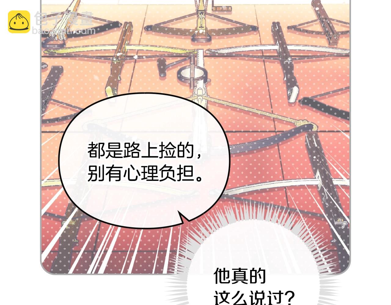 第154话 璀璨如你93
