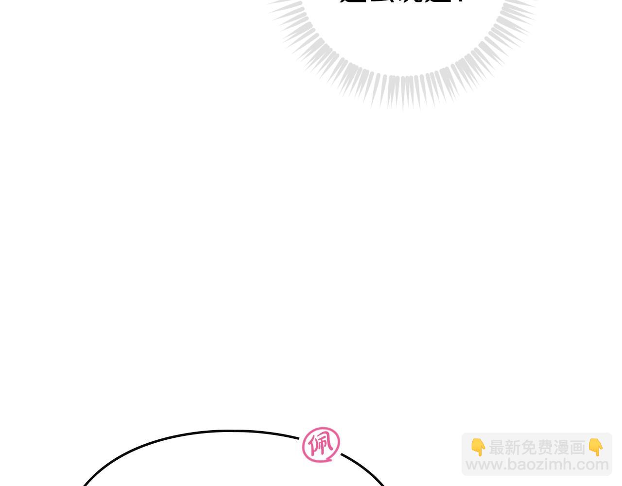 第154话 璀璨如你94