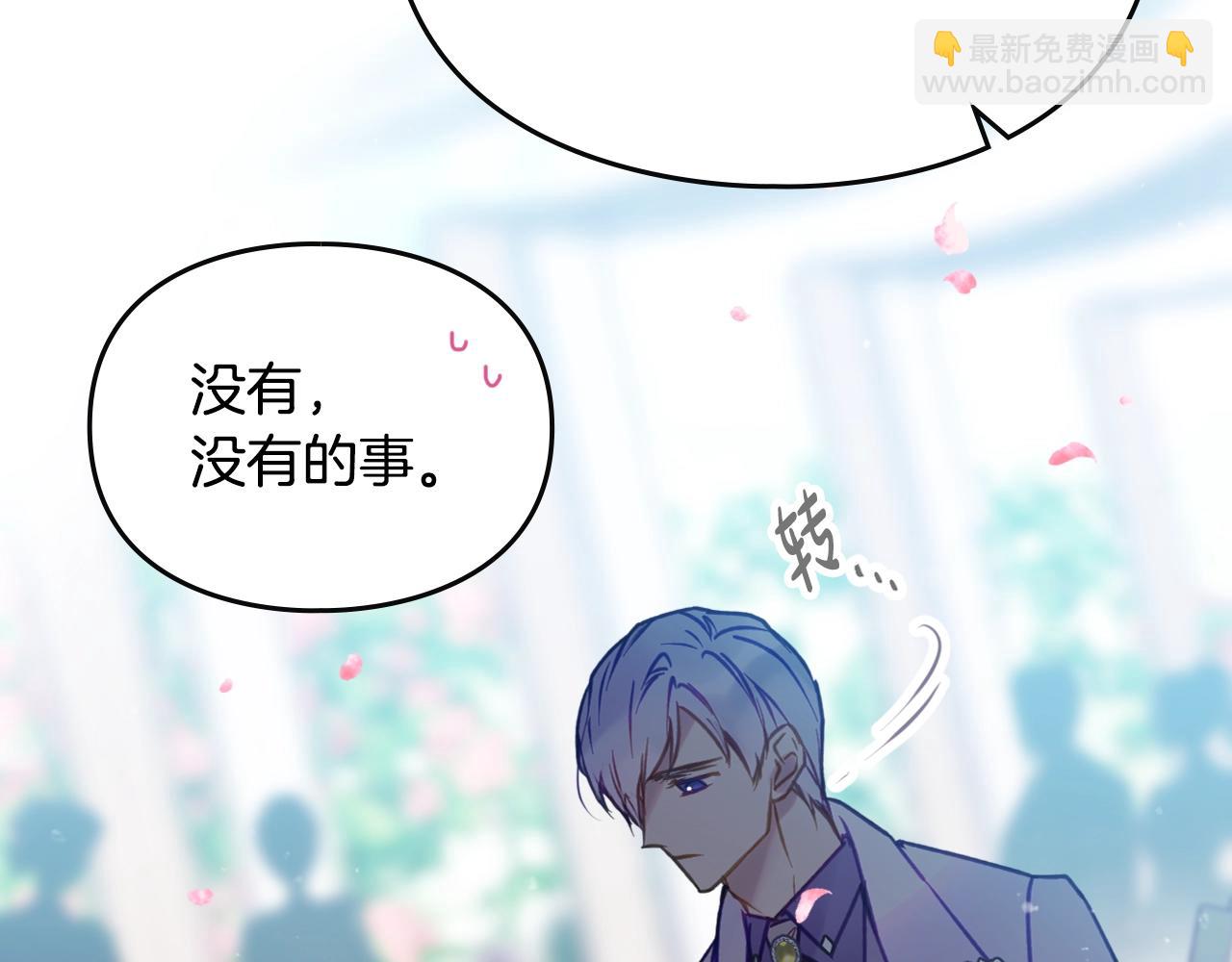第154话 璀璨如你96