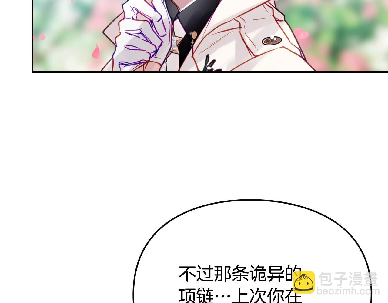 第154话 璀璨如你99