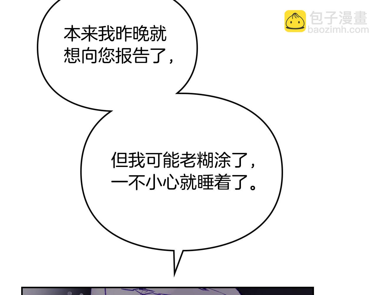 第四季第1话 你去哪儿了？14