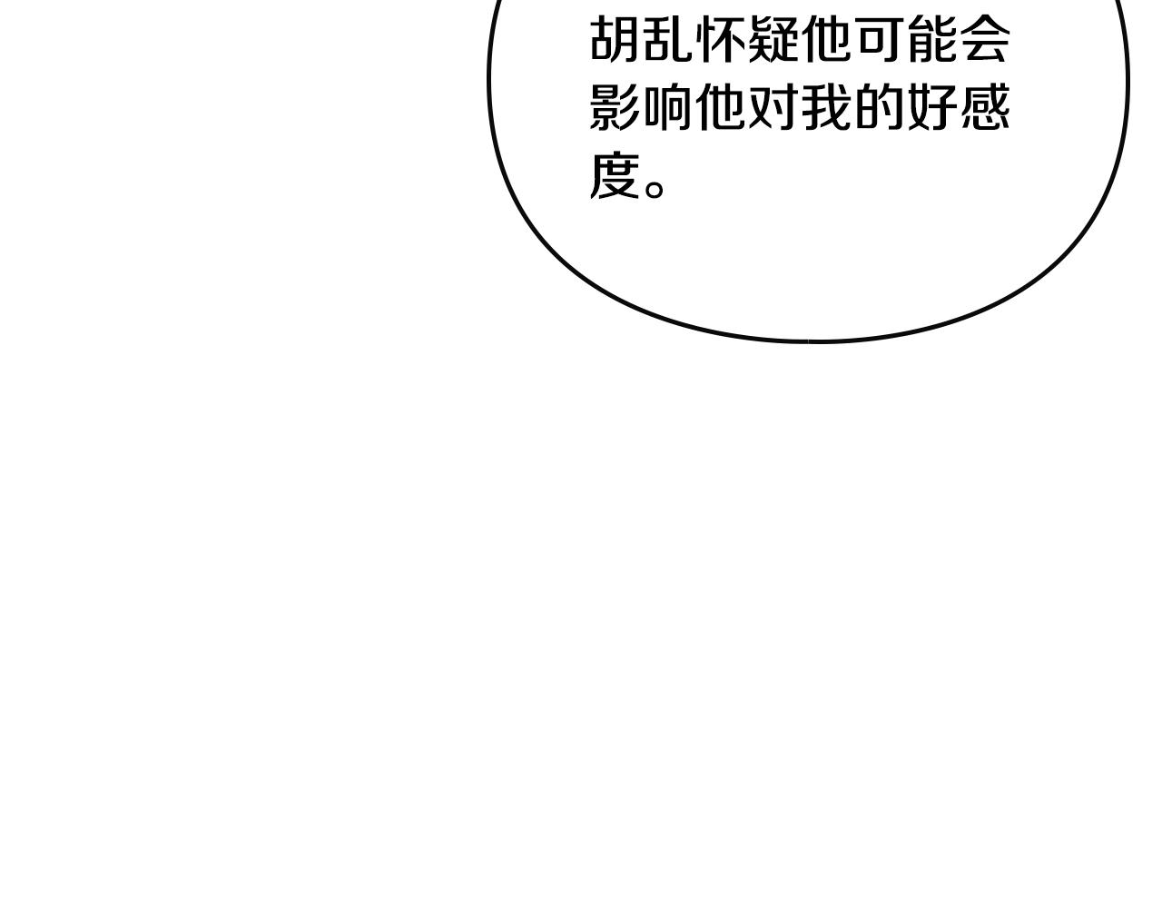 第四季第1话 你去哪儿了？55