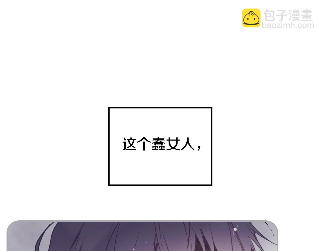 第四季第2话 蛊惑127