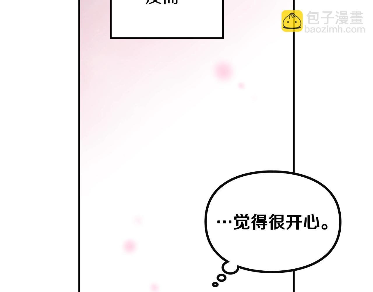 第四季第2话 蛊惑169