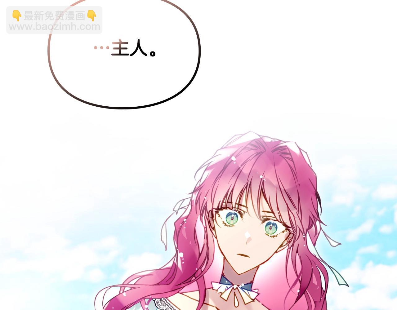 第四季第2话 蛊惑184