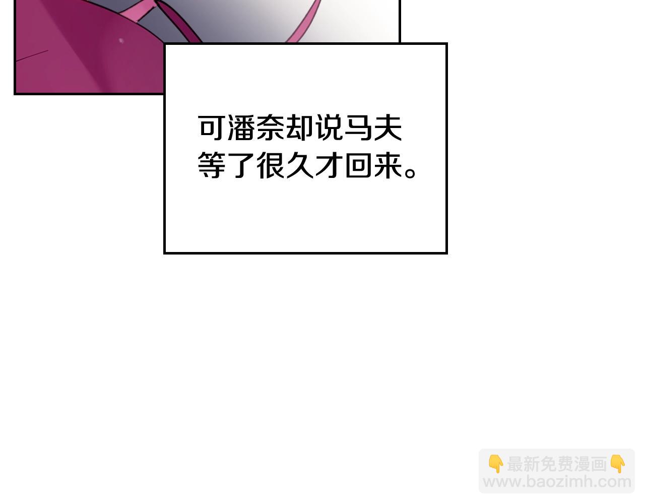 第四季第2话 蛊惑32