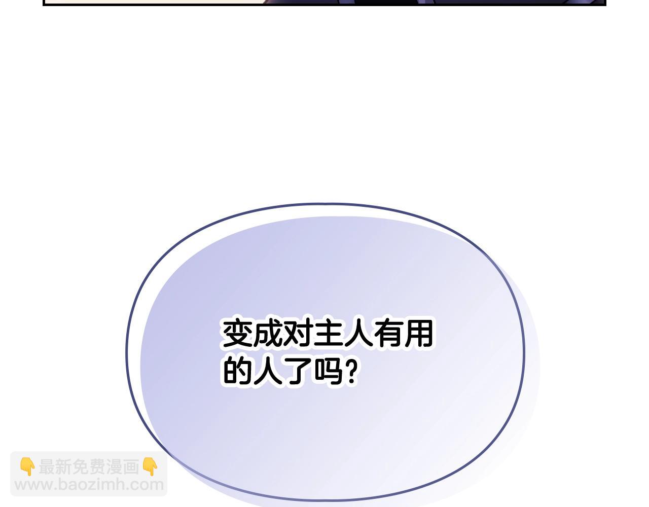 第四季第2话 蛊惑55