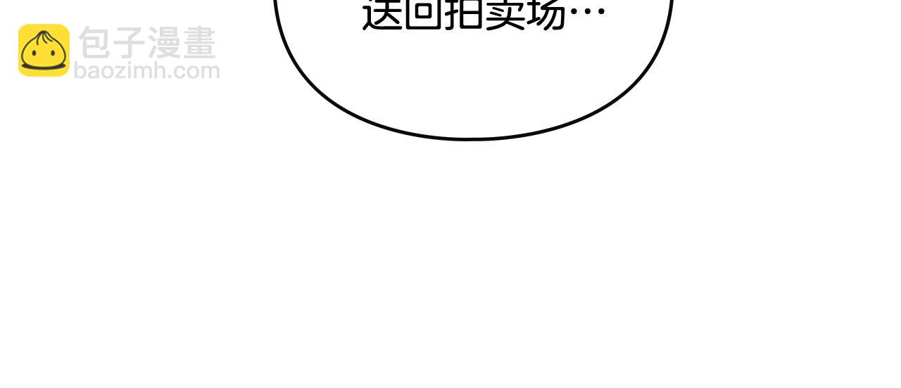 第四季第2话 蛊惑59