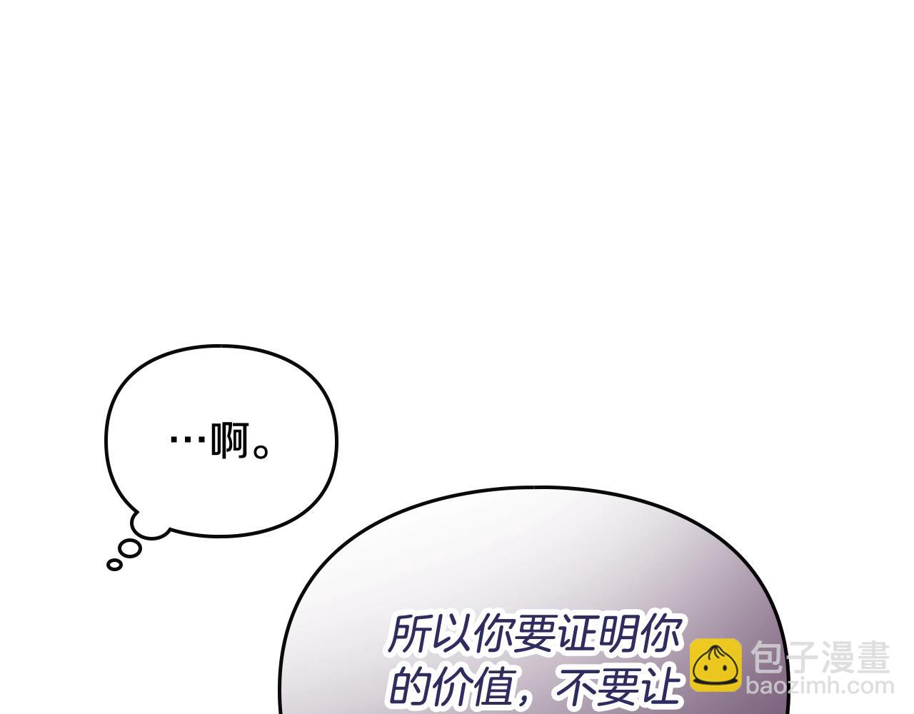 第四季第2话 蛊惑60