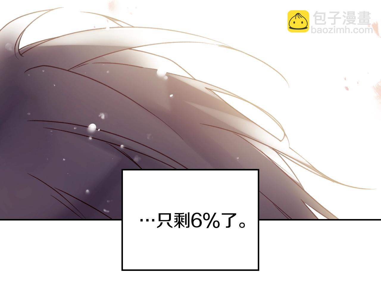 第四季第2话 蛊惑79