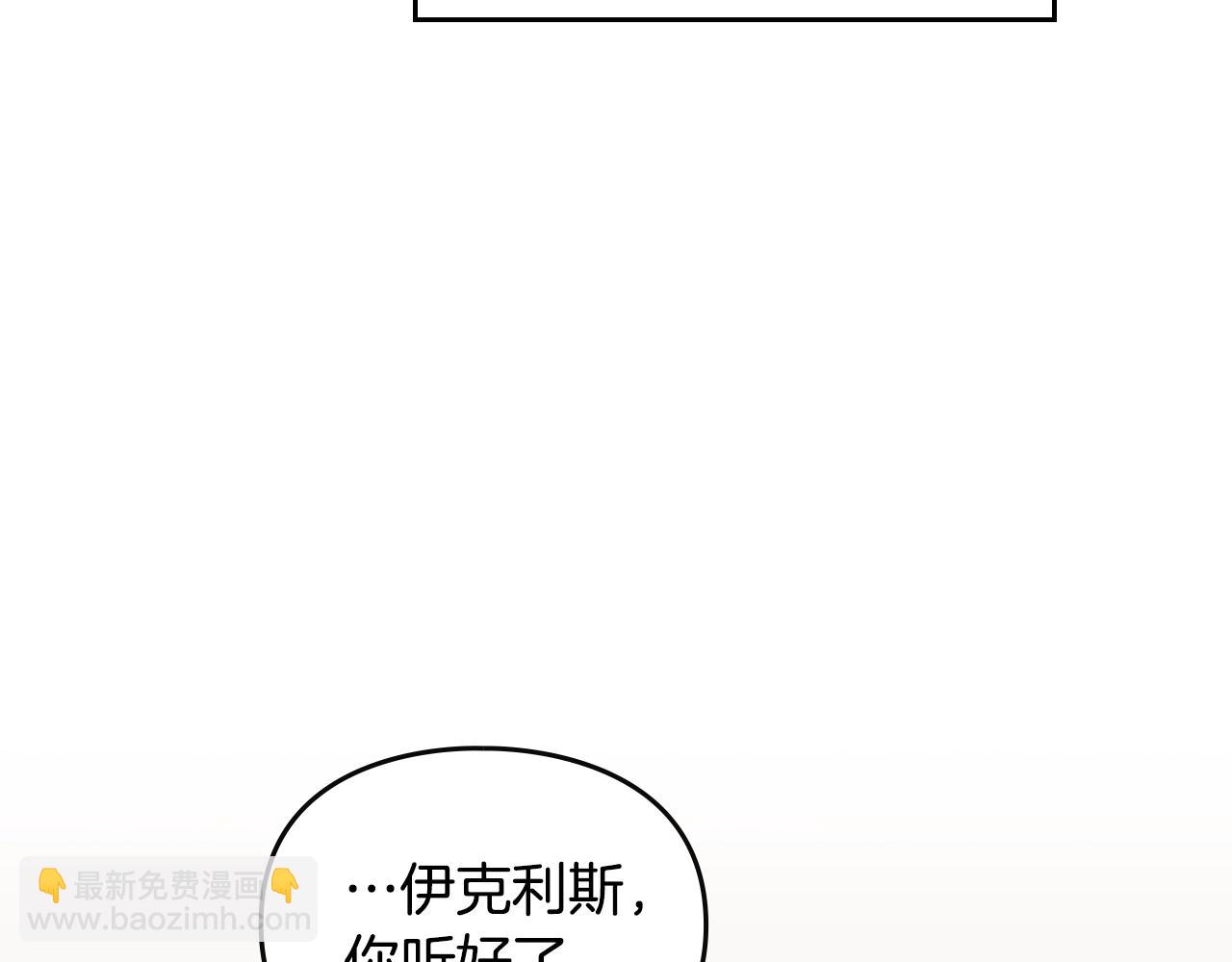 第四季第2话 蛊惑9