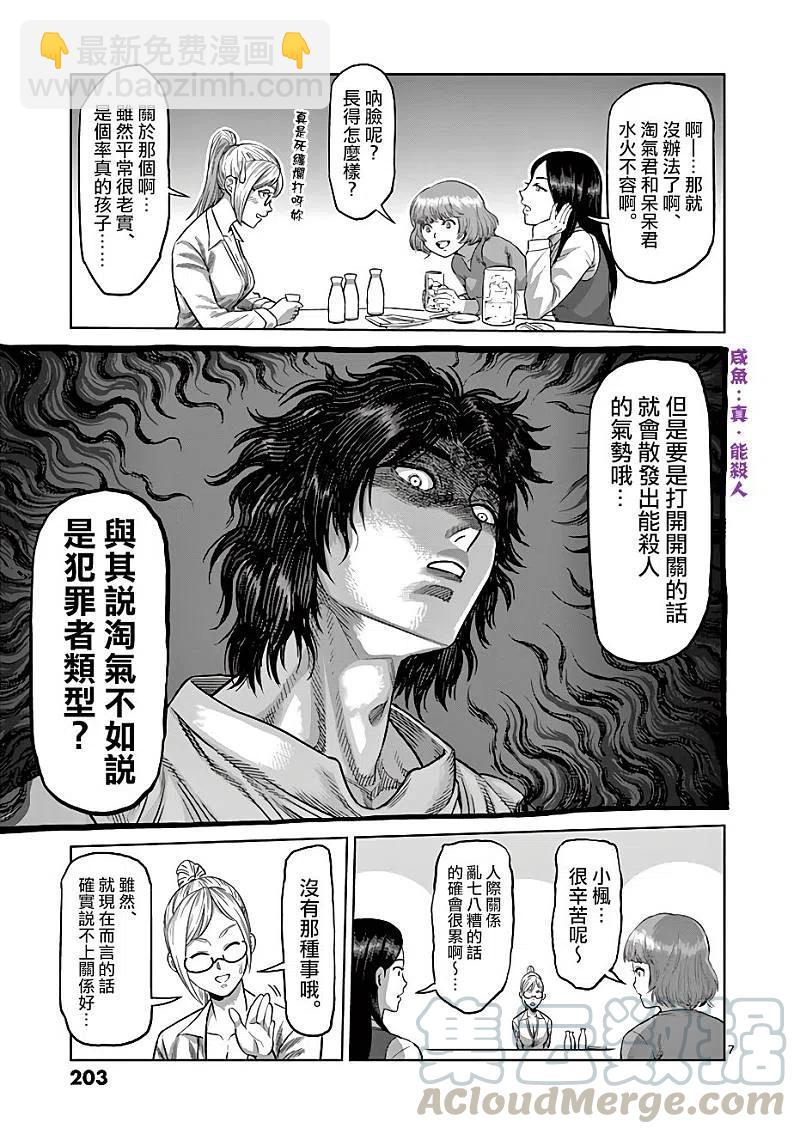 附录0110