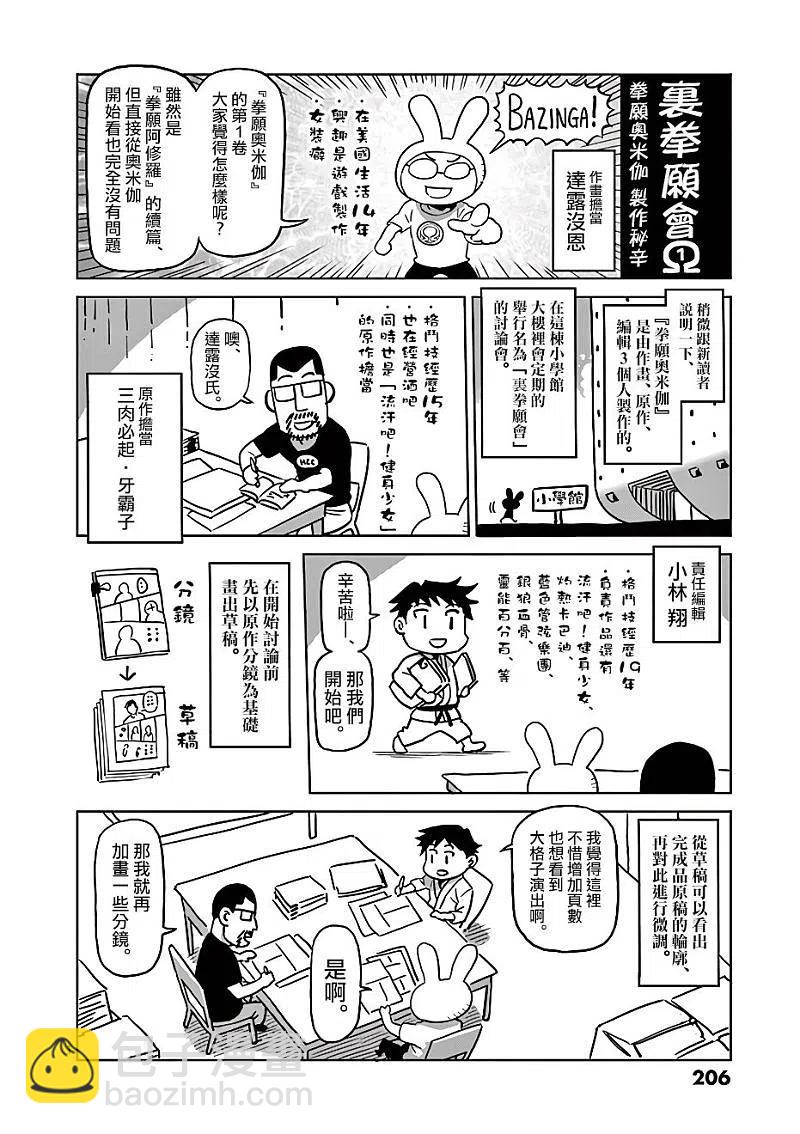 附录0113
